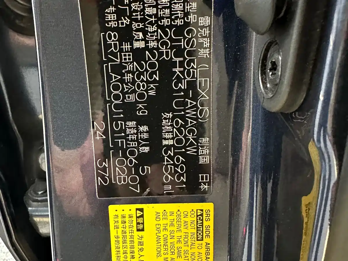Lexus RX Classic 2006 2006 350