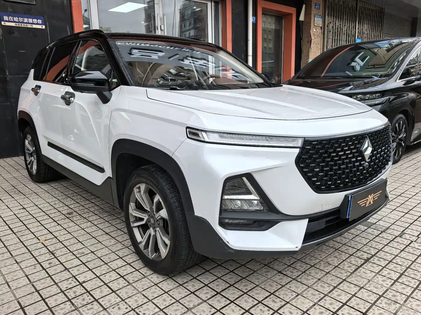 Baojun RS-5 2020 2020 300T CVT Intelligent Flagship