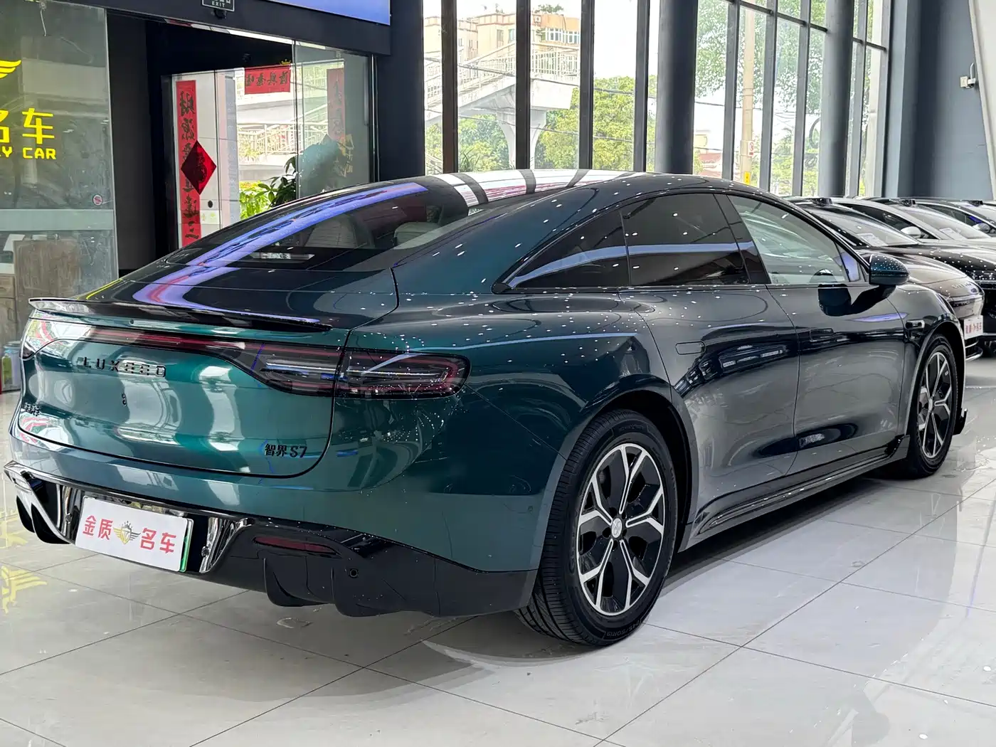 Zhijie S7 2025 2026 Max