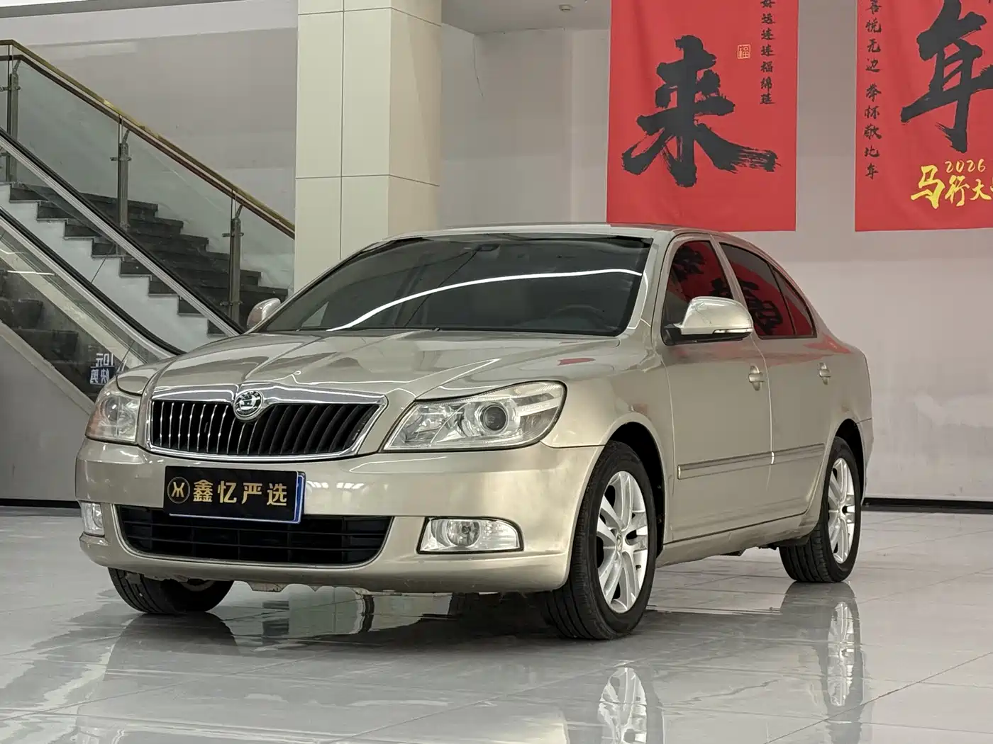 Škoda Octavia 2013 1.6L Automatic Prestige Edition