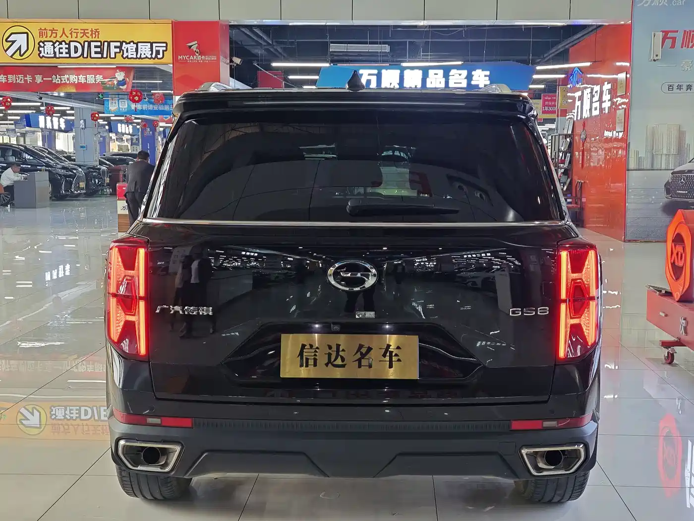 GAC Trumpchi Trumpchi GS8 2024 Navigator Series 2.0TGDI 2WD Luxury Smart Connect Edition фото 16