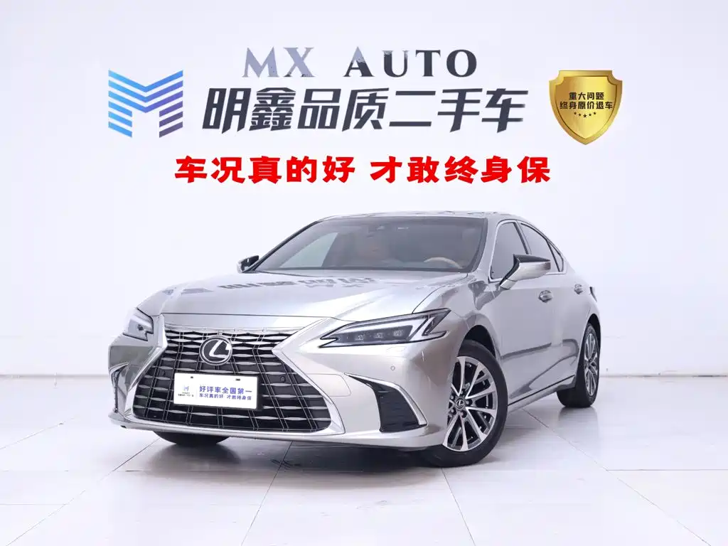 Lexus ES 2026 2025 200 Ultimate Edition