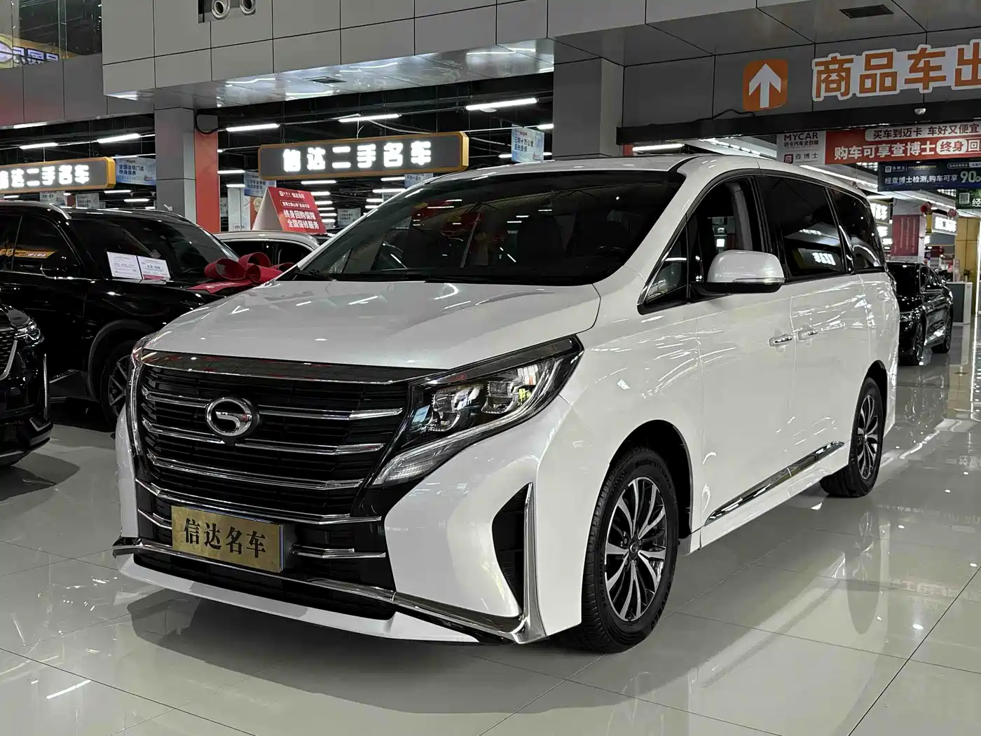 GAC TRUMPCHI M8