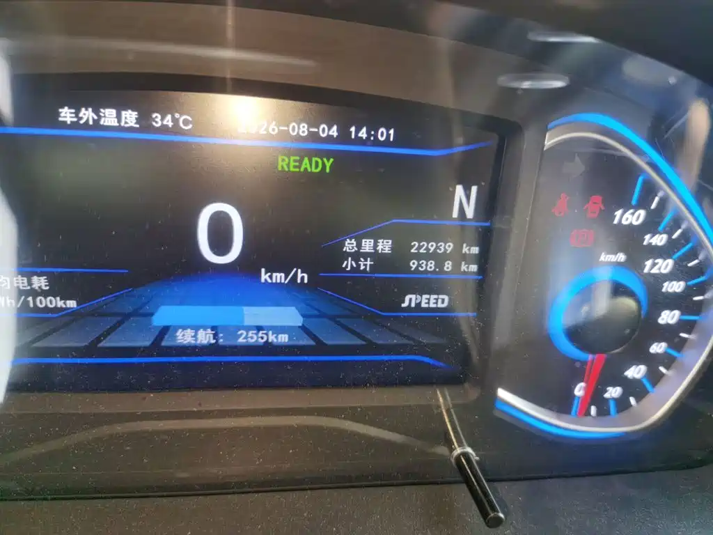 BAIC New Energy EC5 2021 2019 Fresh Air Edition