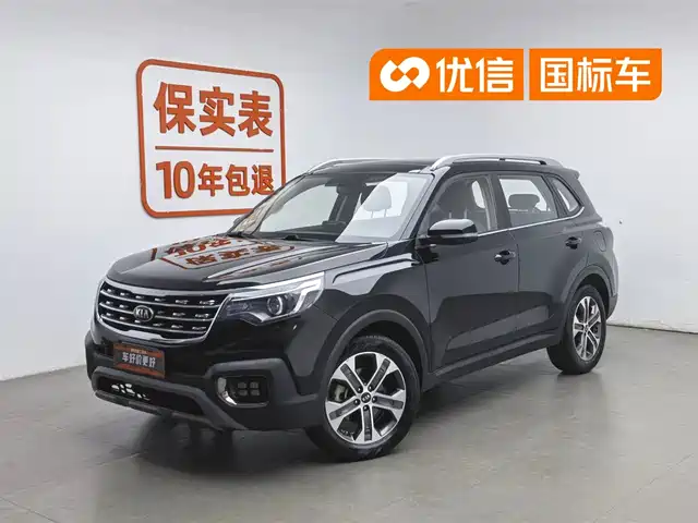 Kia Sportage 2019 2.0L Automatic Smart Luxury Edition