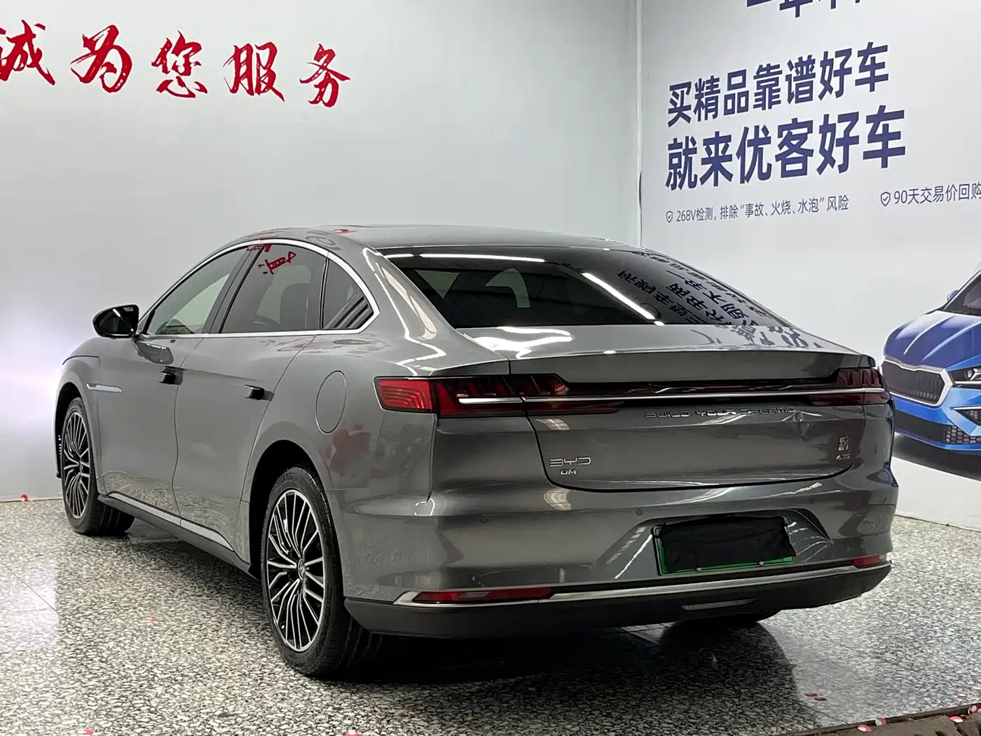 BYD Han 2020 DM AWD Performance Luxury Edition фото 15