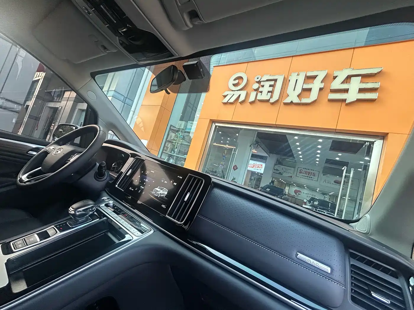 GAC Trumpchi Trumpchi M8 2023 Leading Series 390T Luxury Edition фото 25