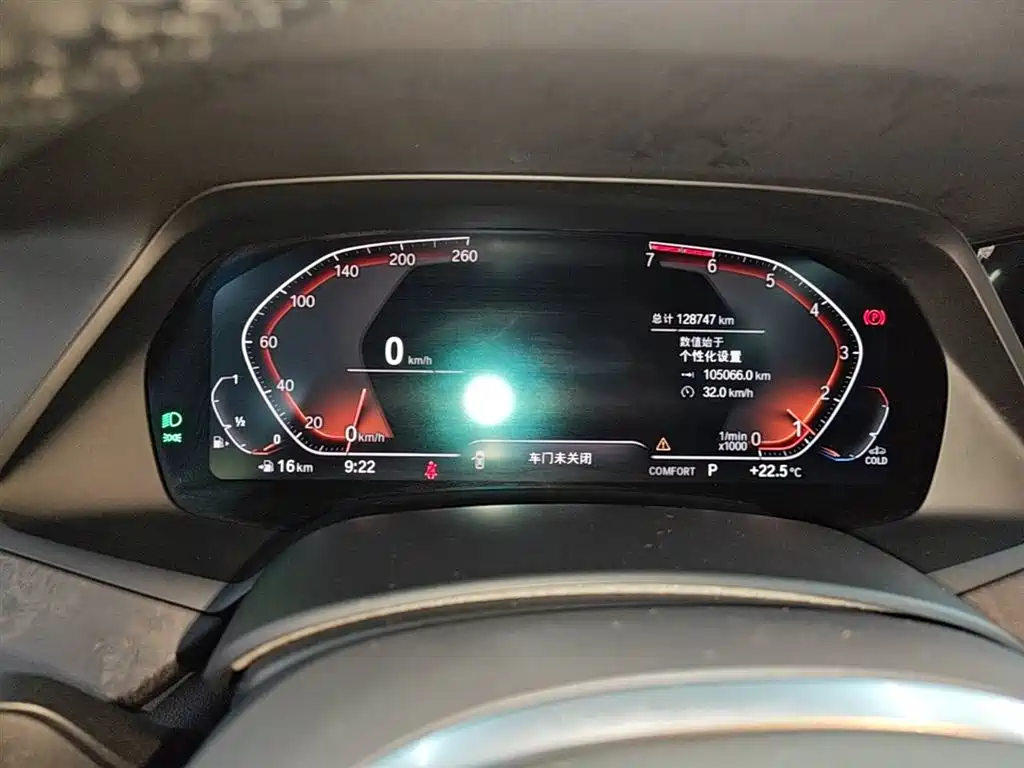 BMW X5 (Import) 2020 xDrive30i M Sport Package фото 12
