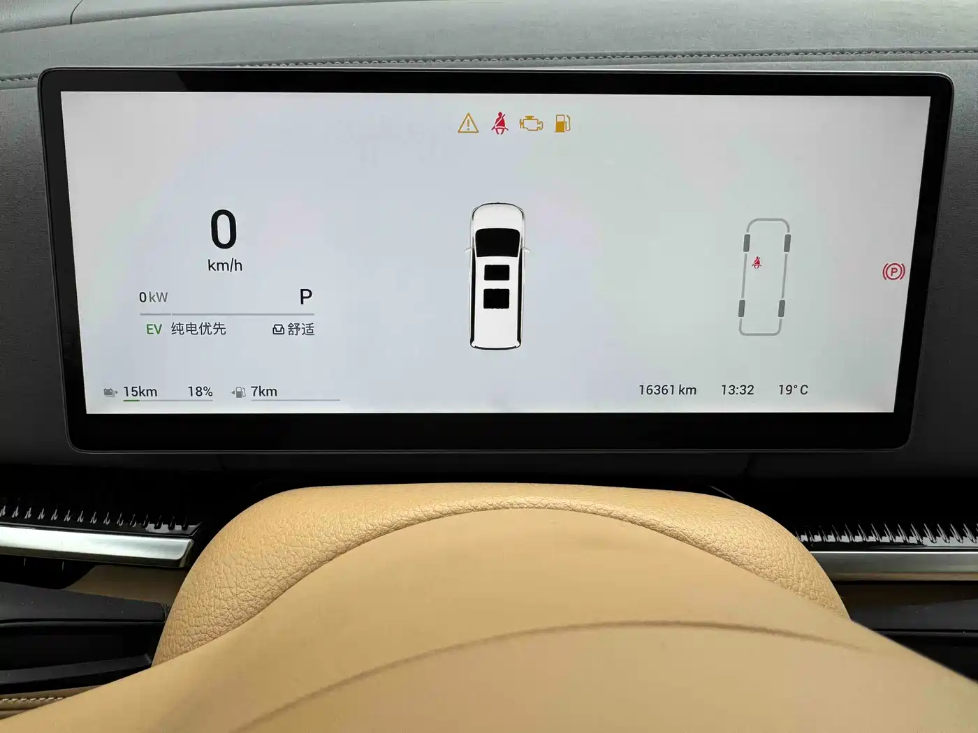 Voyah Auto Voyah Dreamer 2025 PHEV AWD Flagship Kunpeng Edition фото 13