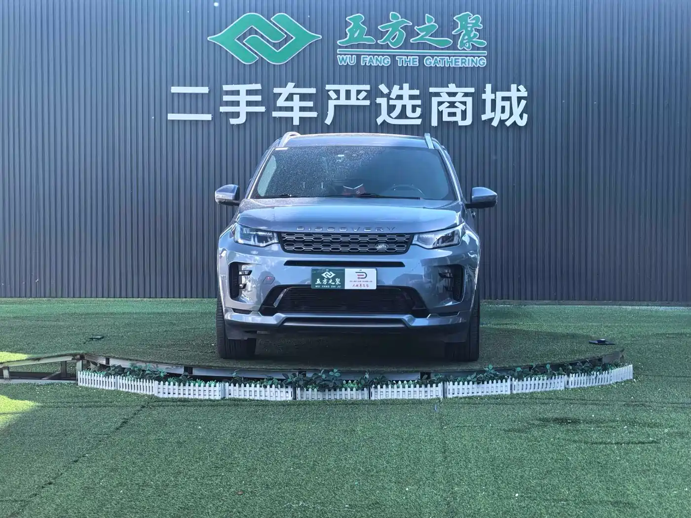 Land Rover Discovery Sport 2021 249PS R-Dynamic SE Performance Technology Edition 5-seater фото 2
