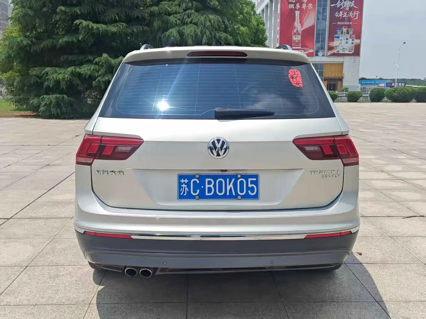 Volkswagen Tiguan L 2019 330TSI Automatic 2WD Panorama Comfort Edition China VI фото 8