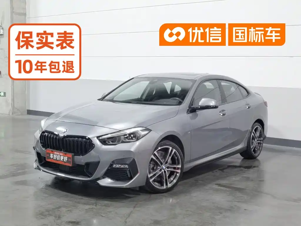 Фото 1 - BMW 2 Series (Import)