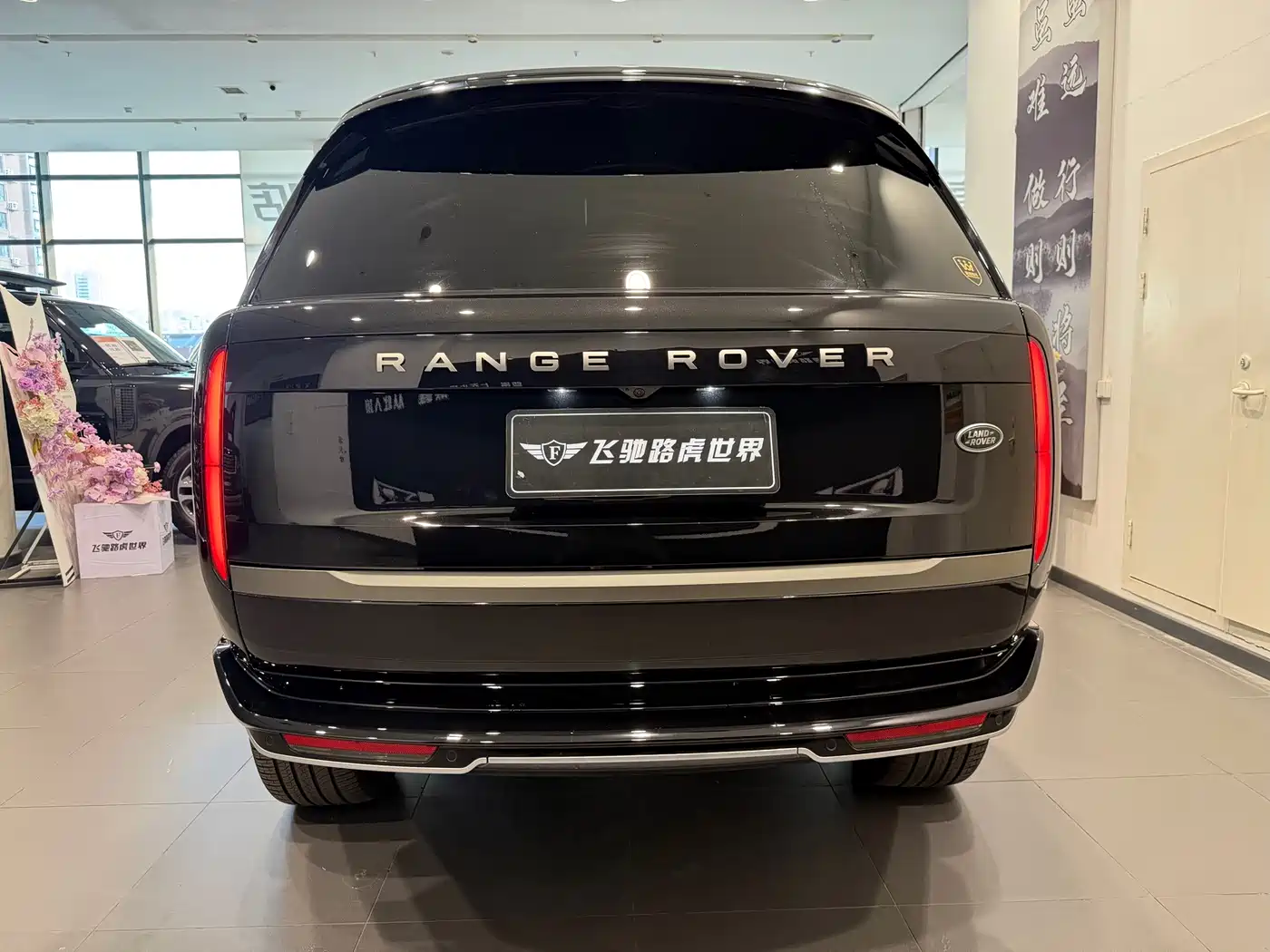Land Rover Range Rover 2026 2026 Model 3.0 L6 400PS SE Long Wheelbase Version