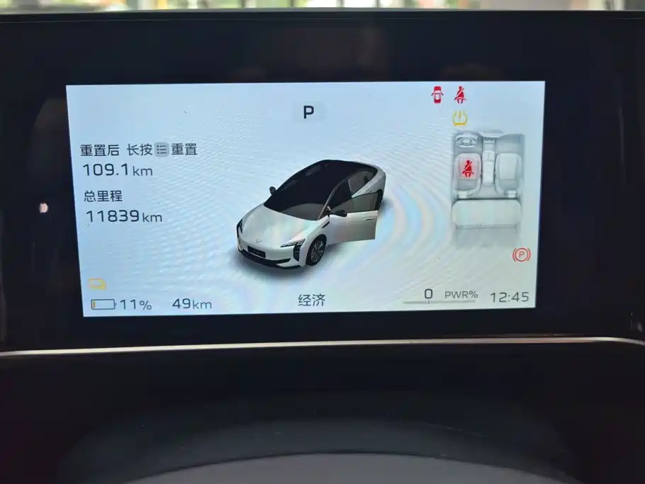 Hongqi EH7 2024 2024 Model 760 Pro+ AWD