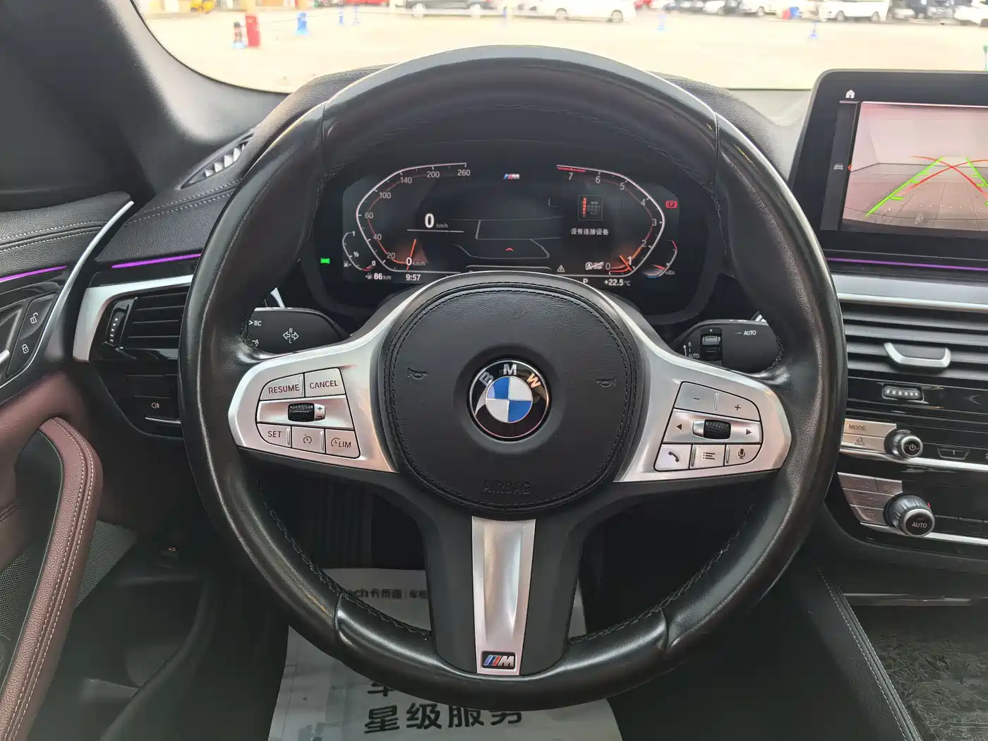 BMW 5 Series 2022 525Li M Sport Package фото 13
