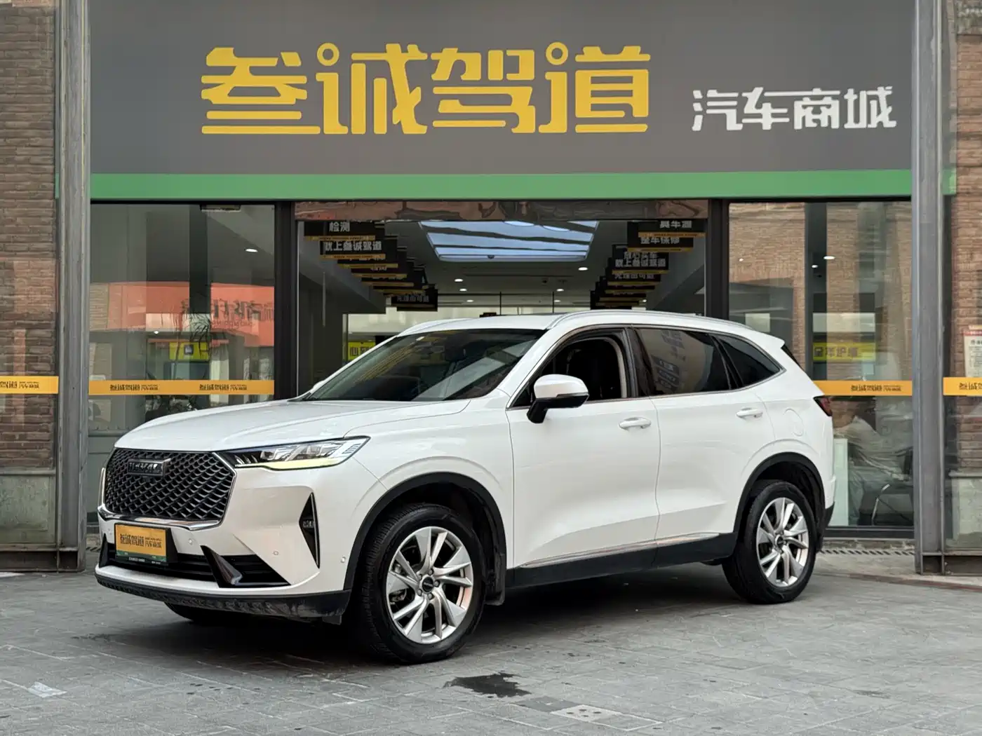 Haval H6 2021 3rd Generation 1.5T Automatic 2WD Supreme