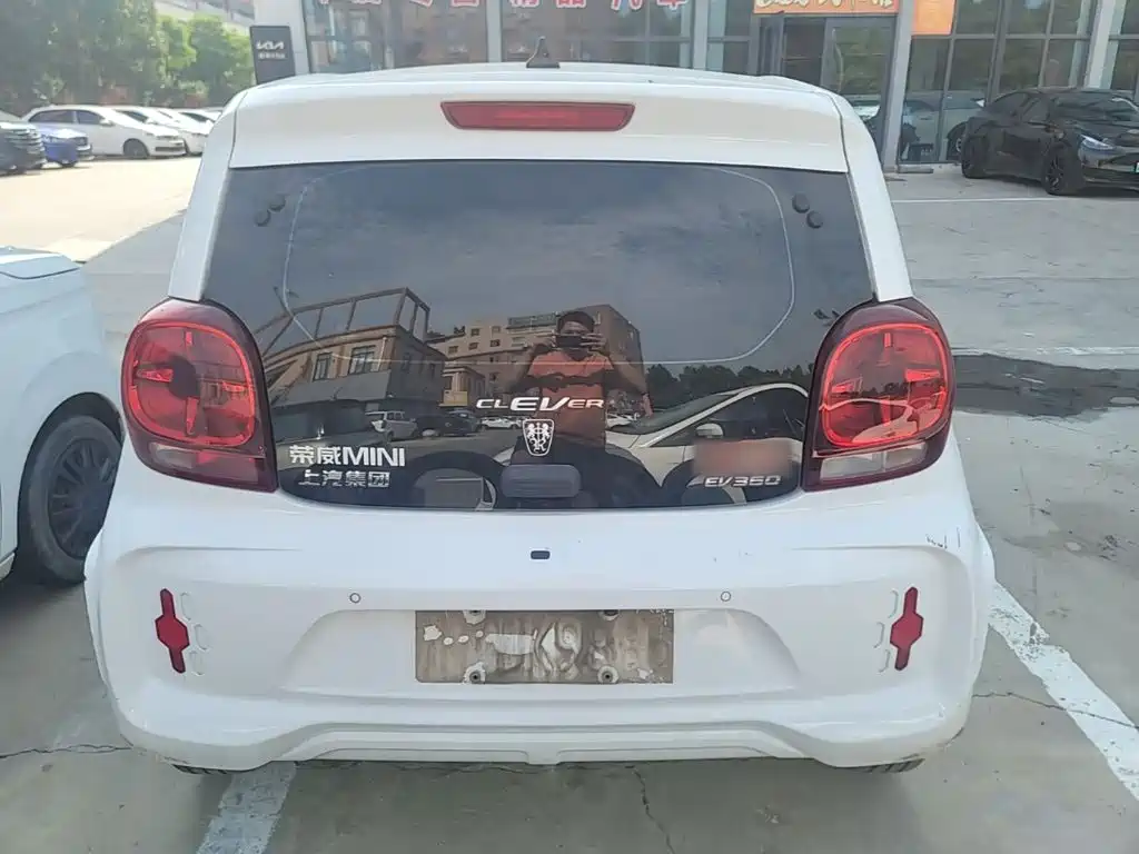 Roewe Kaiwei CLEVER 2023 2022 311km Vitality Bobo Edition
