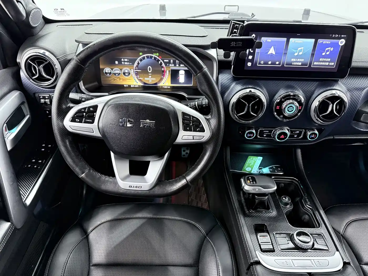 Photo 8 - BAIC ORV Beijing Offroad BJ40