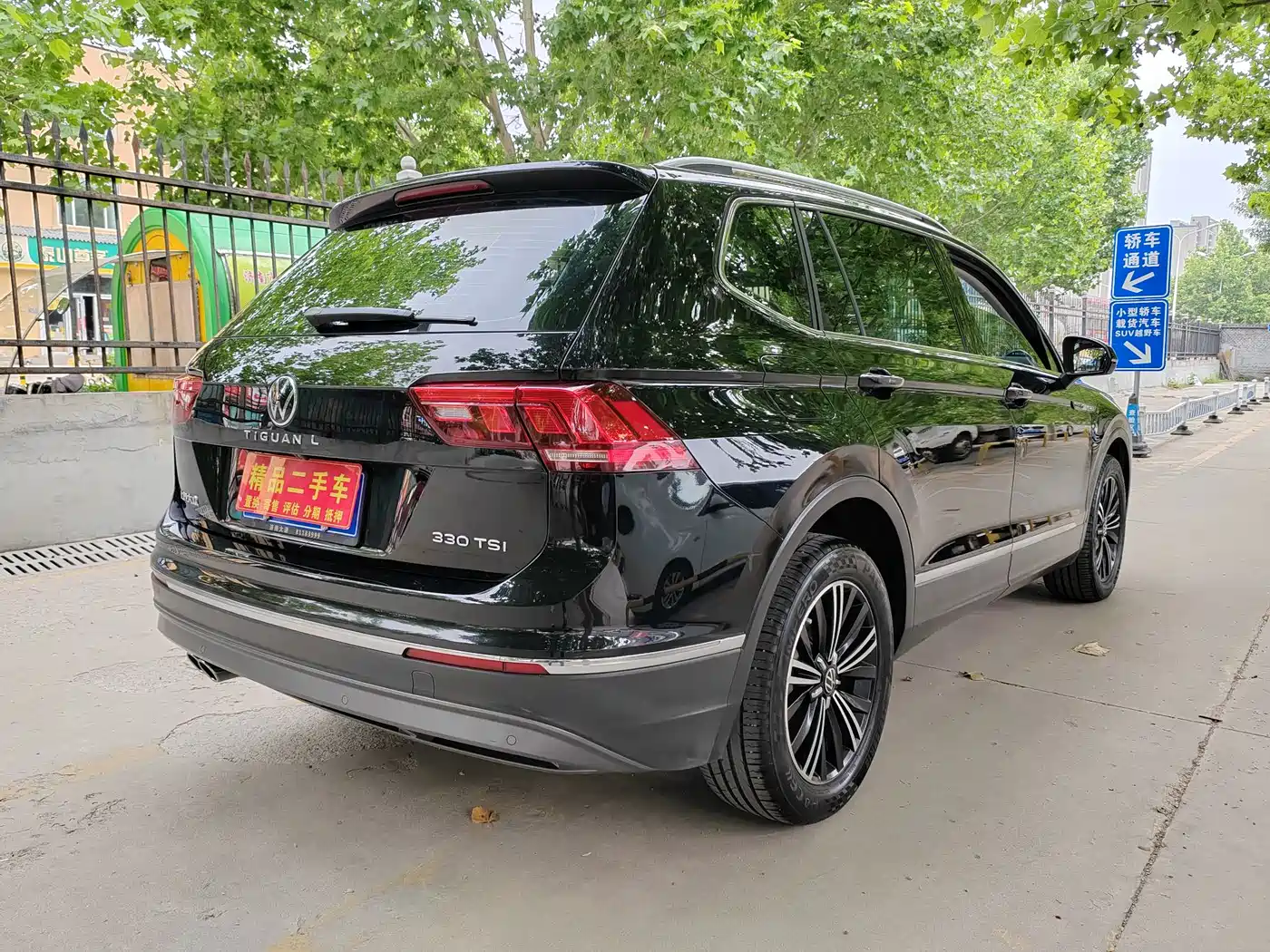 Volkswagen Tiguan L 2021 330TSI Automatic 2WD Smart фото 4