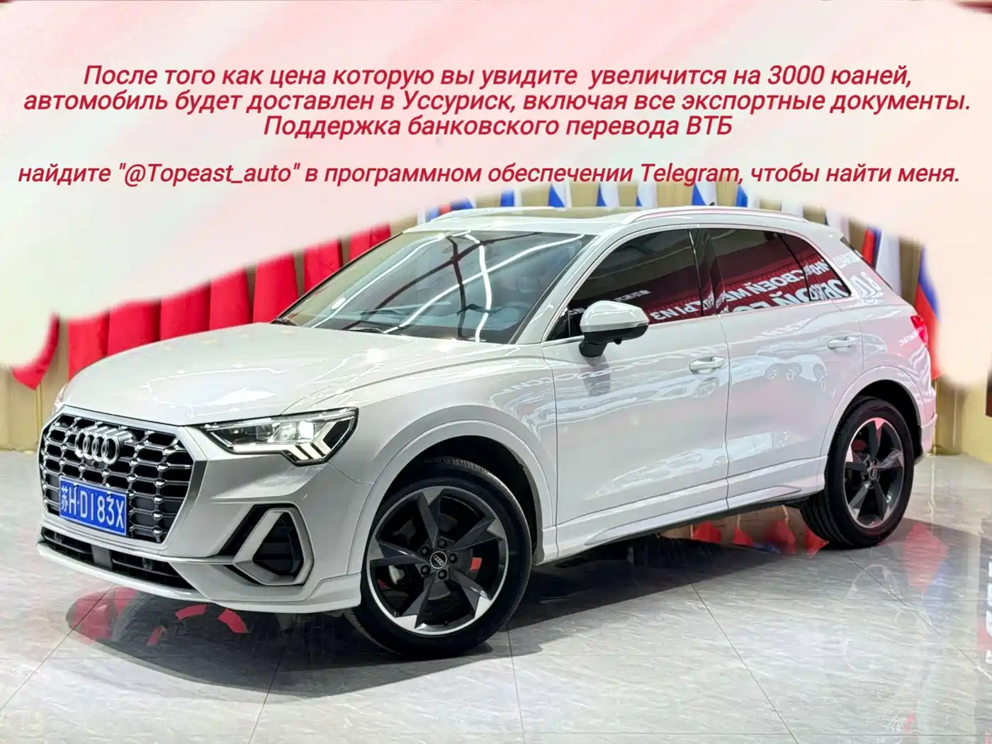 Audi Q3 2022 35 TFSI Fashion Dynamic