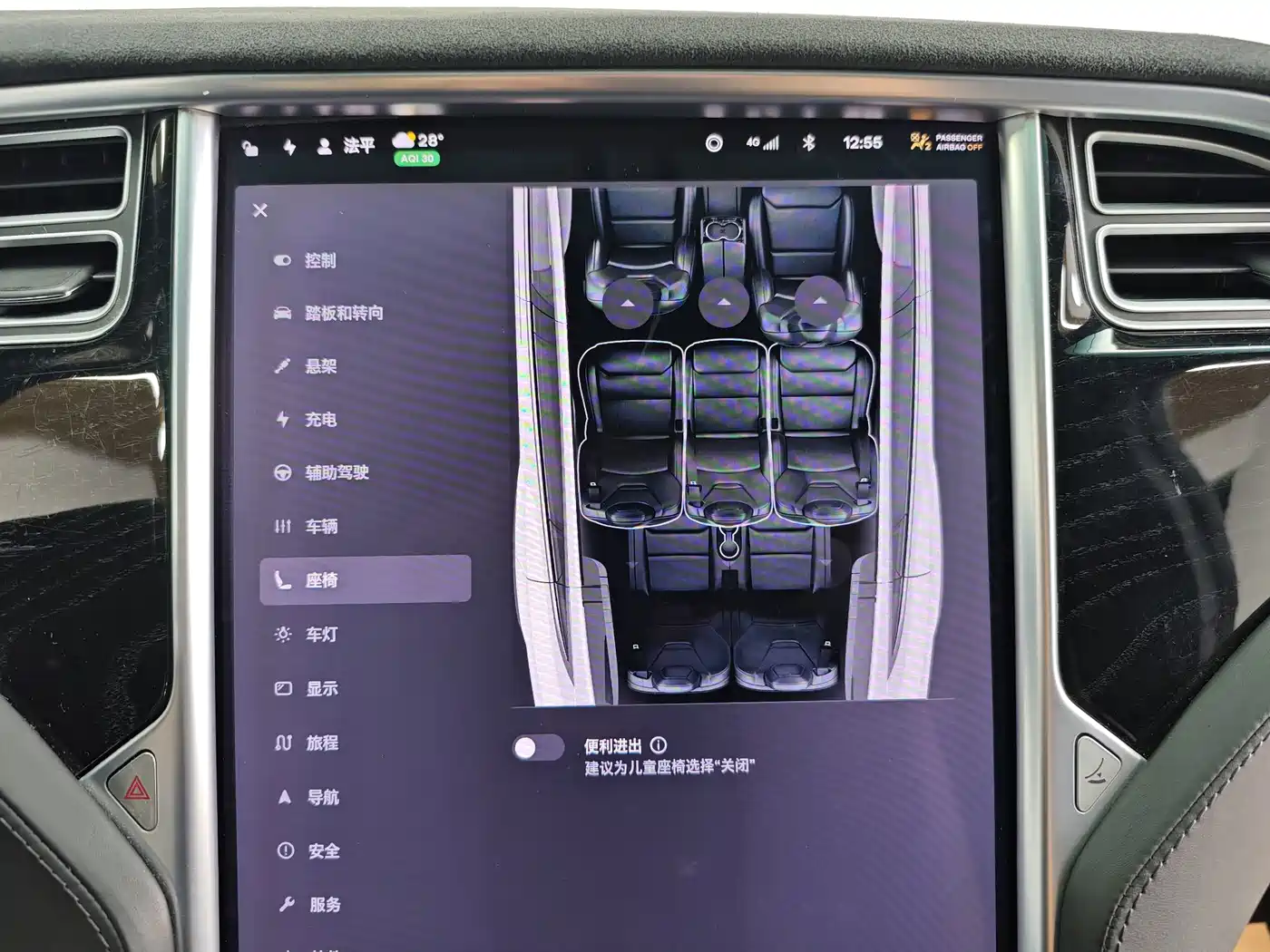 Tesla Model X 2017 2016 Model X 90D
