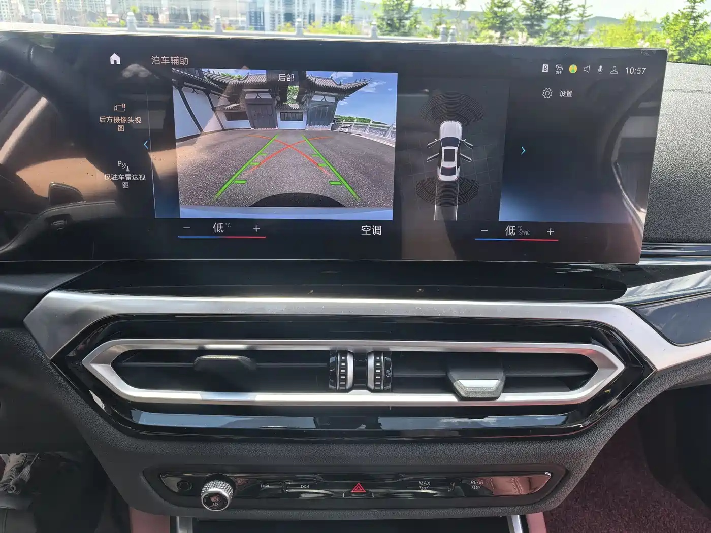 BMW 3 Series 2023 320Li M Sport Package фото 12