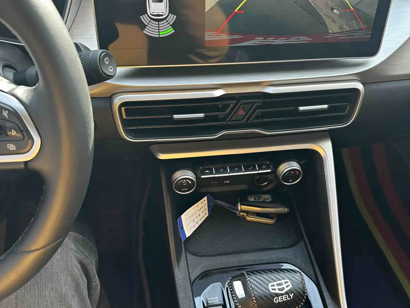 GEELY AUTOMOBILE BINYUE