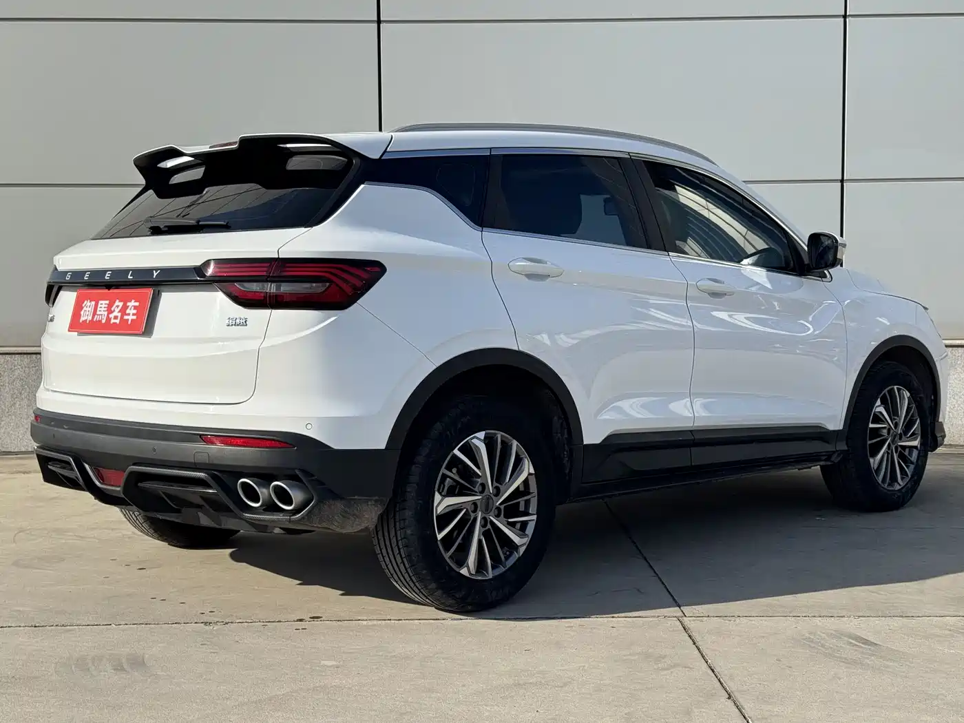 GEELY AUTOMOBILE BINYUE