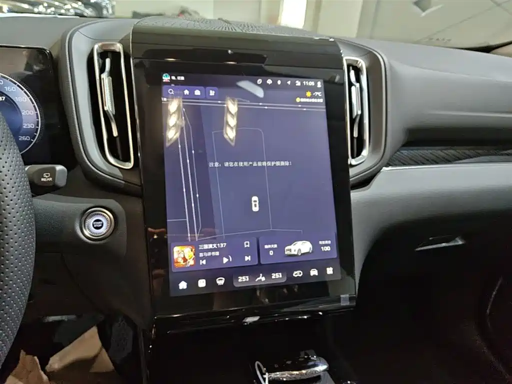 Hongqi HS3 PHEV 2025 125km Jingwei PLUS 2 Million Commemorative Edition фото 13