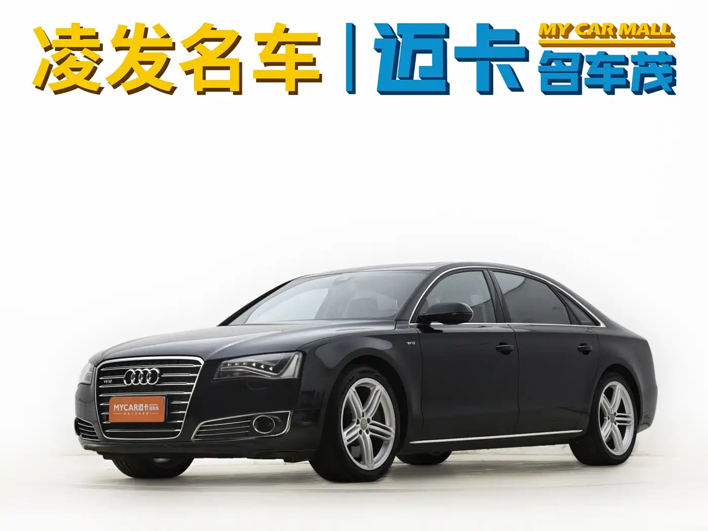 Audi A8 2011 2011 A8L W12 6.3 FSI quattro