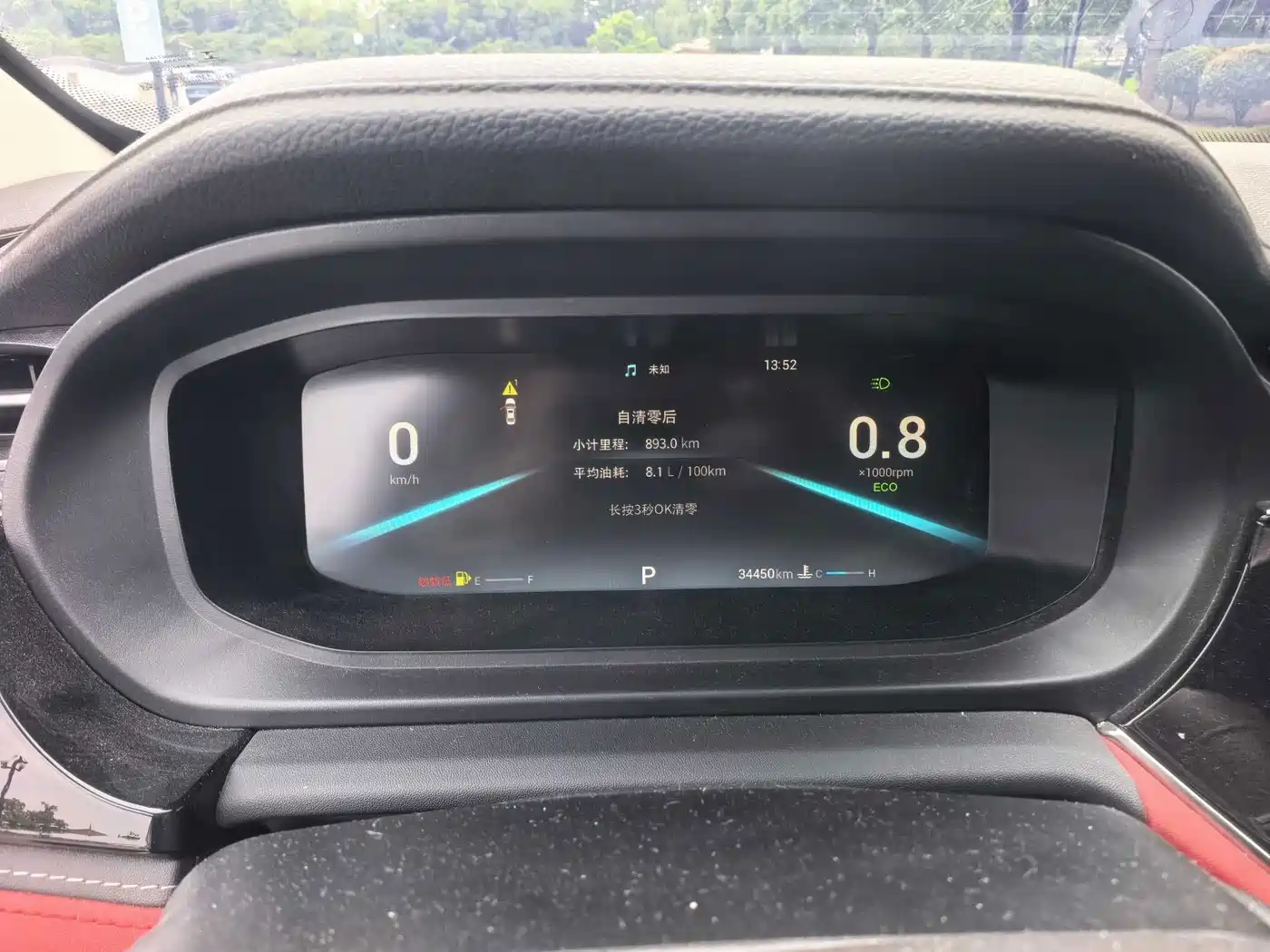 Chery Arrizo 5 PLUS 2021 2021 Xiaoze 1.5T CVT Enjoy PLUS