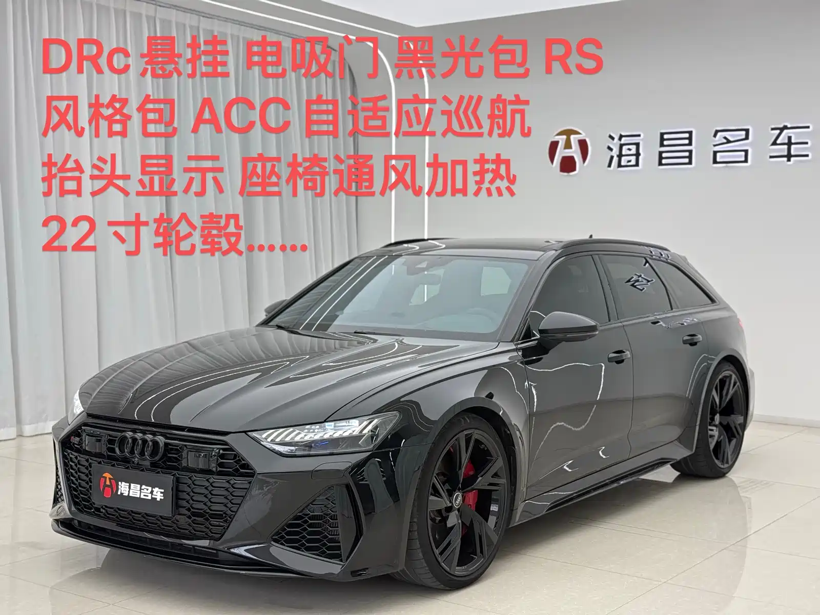 صورة 10 - Audi RS 6