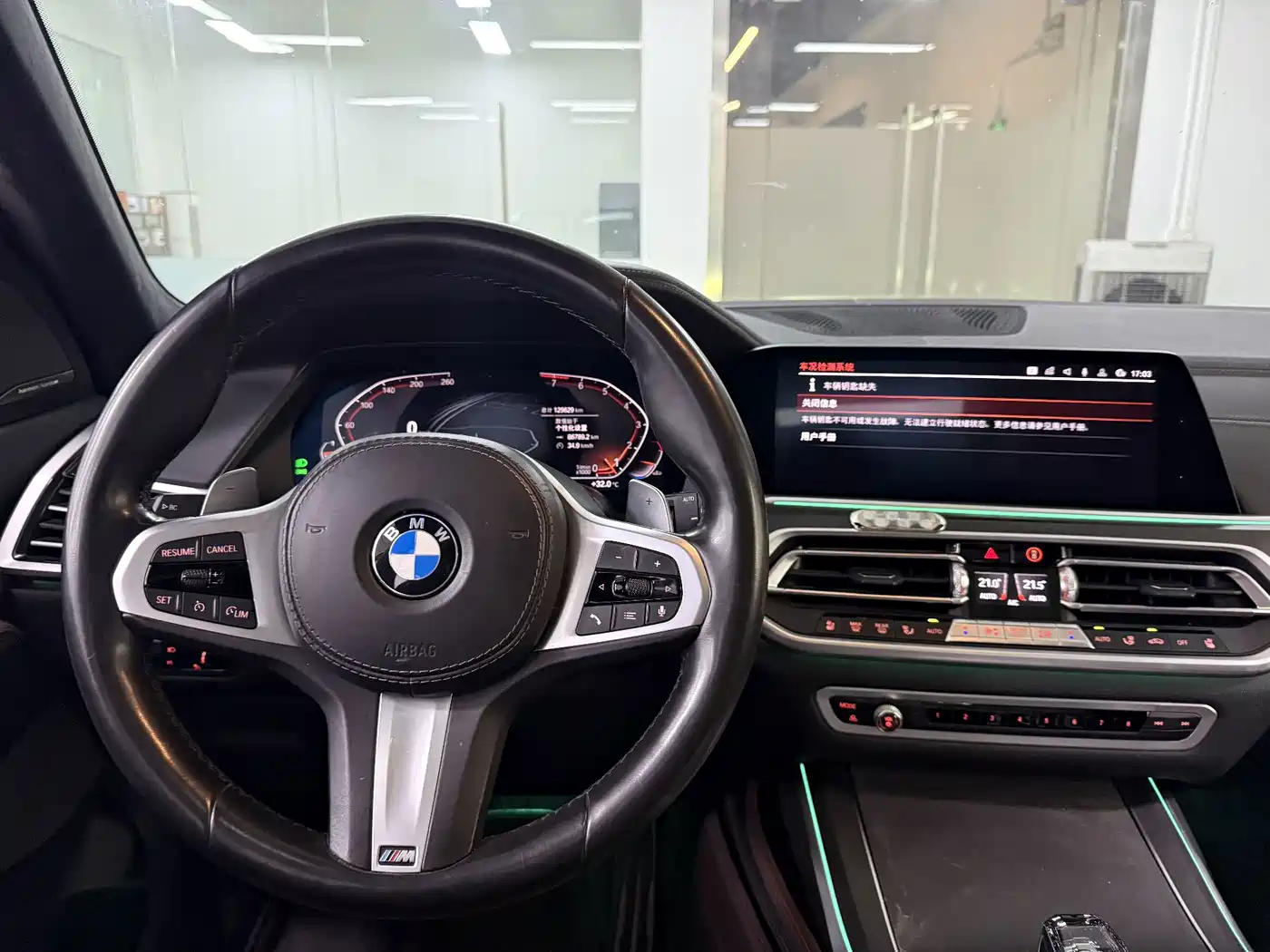 BMW X7 2020 2020 xDrive40i Premium M Sport Package