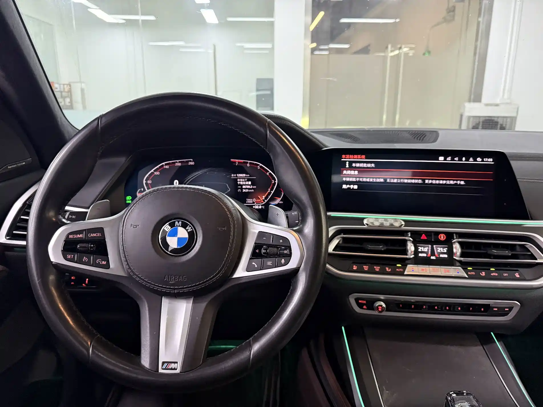Photo 17 - BMW X7