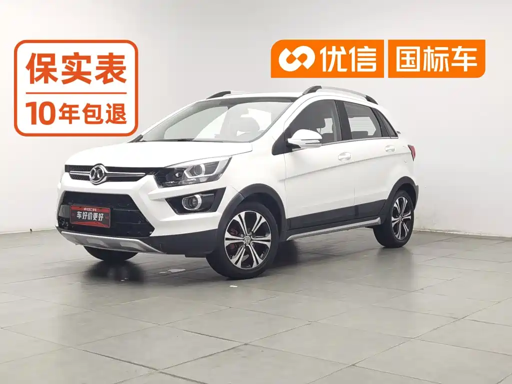BAIC Senova X25 2016 2015 1.5L Manual Elite Type