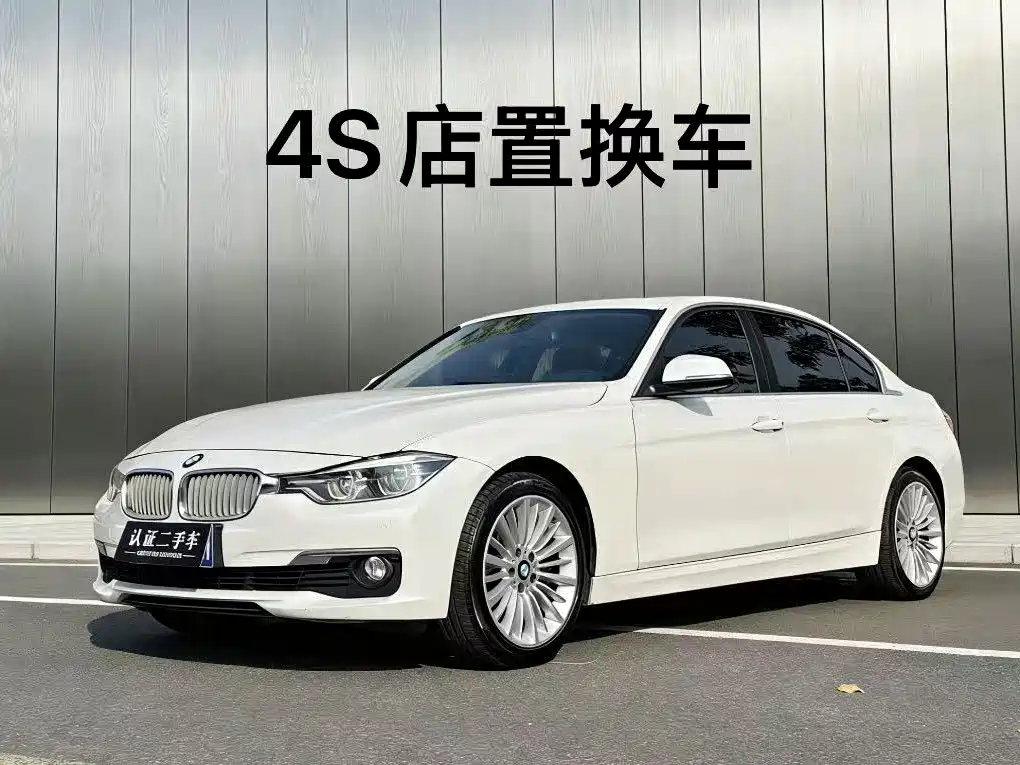 BMW 3 Series 2018 320Li Fashion Style