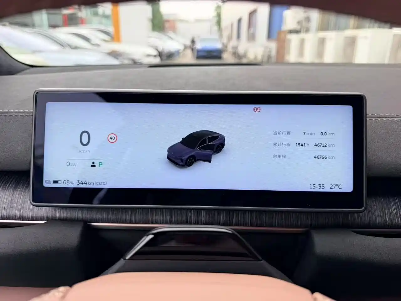 NIO EC6 2024 2024 75kWh