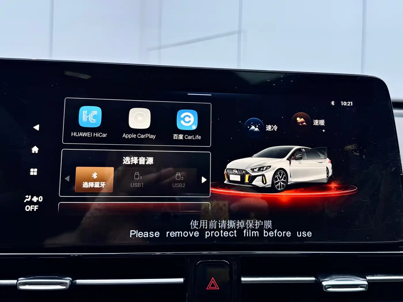 GAC Trumpchi Trumpchi Emkoo 2021 270T DCT J11 Edition фото 12