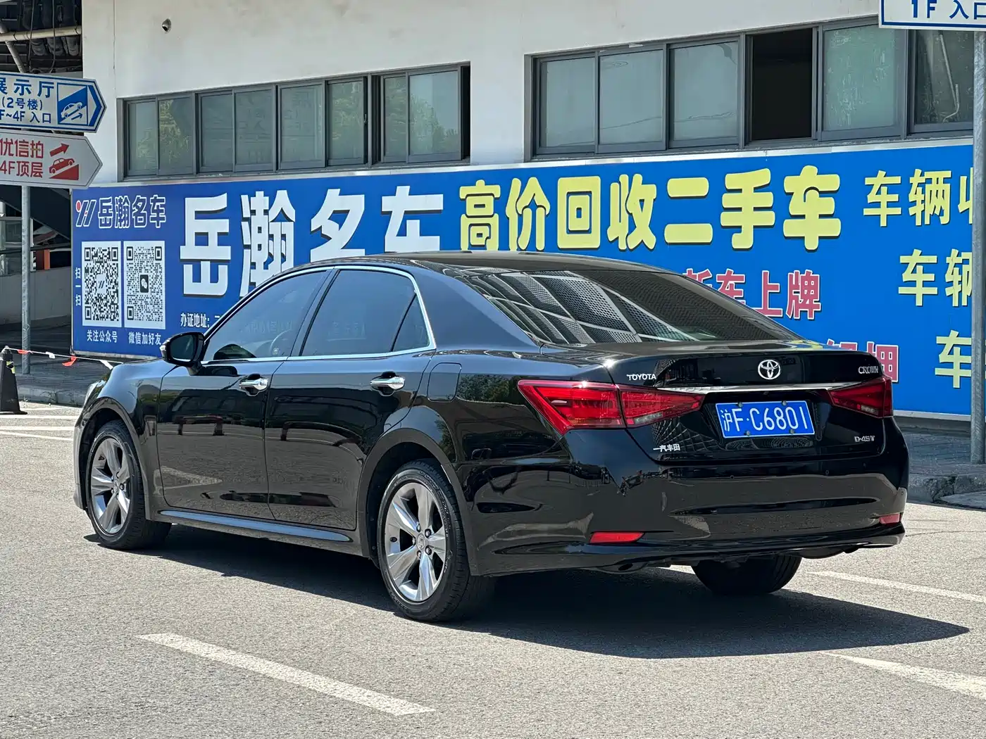 Toyota Crown 2017 2.0T Sport Edition фото 10