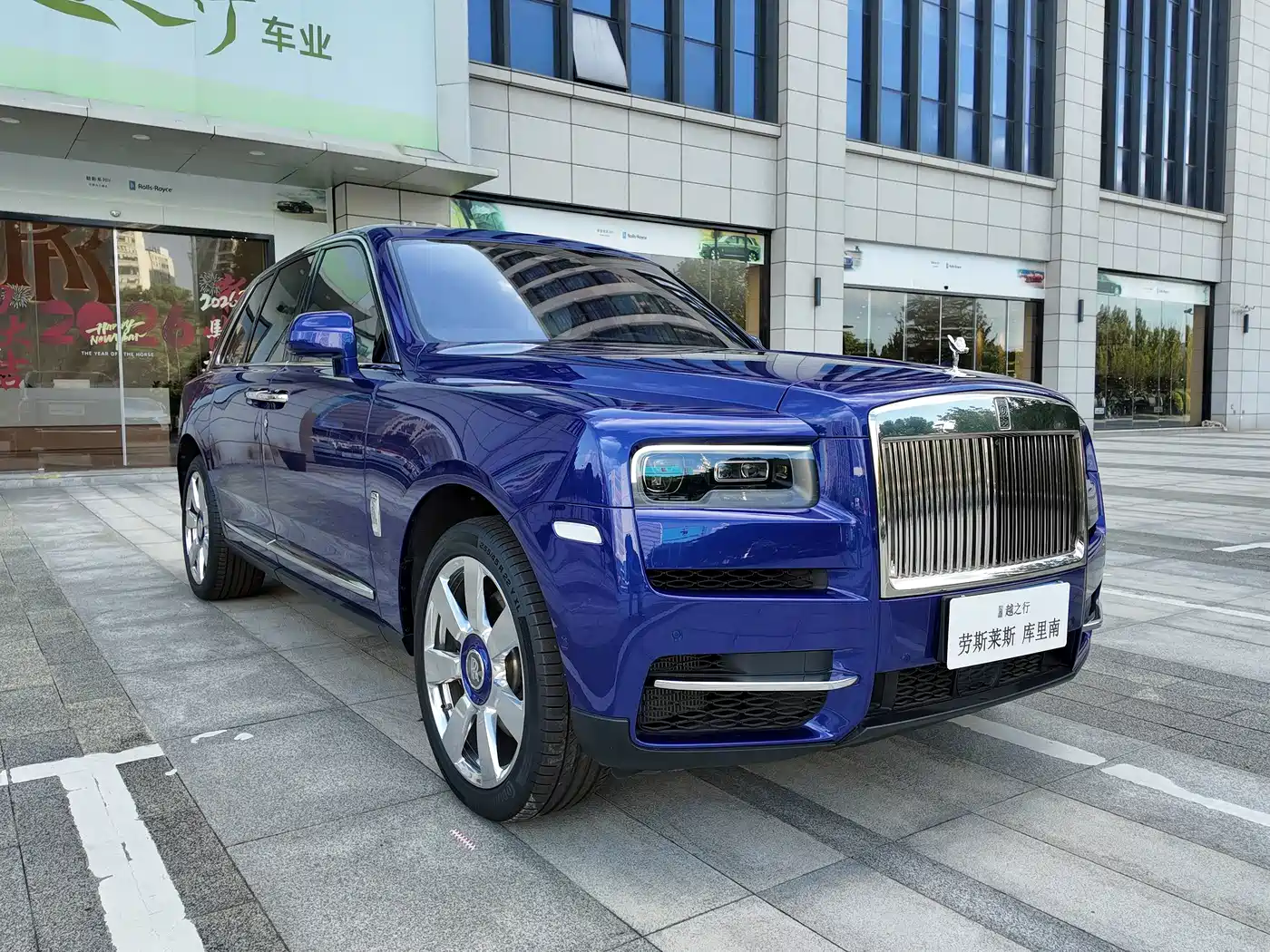 Rolls-Royce Cullinan 2020 2018 5-Seater Version