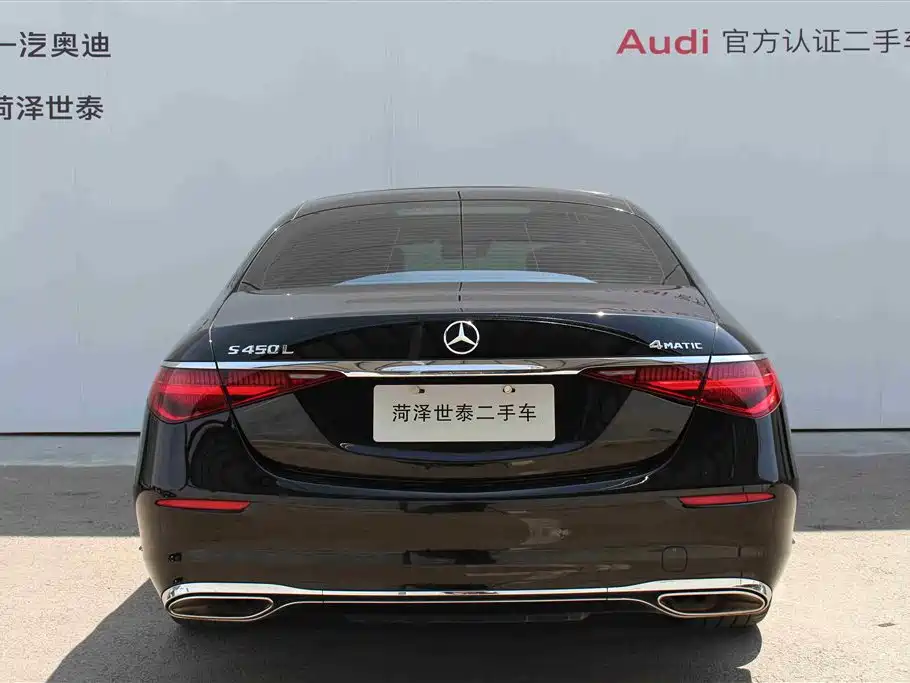 Mercedes-Benz S-Class 2023 Model S 400 L Business Edition фото 5
