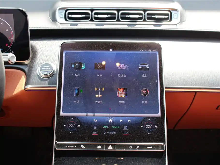 Mercedes-Benz S-Class 2023 Model S 400 L Business Edition фото 18