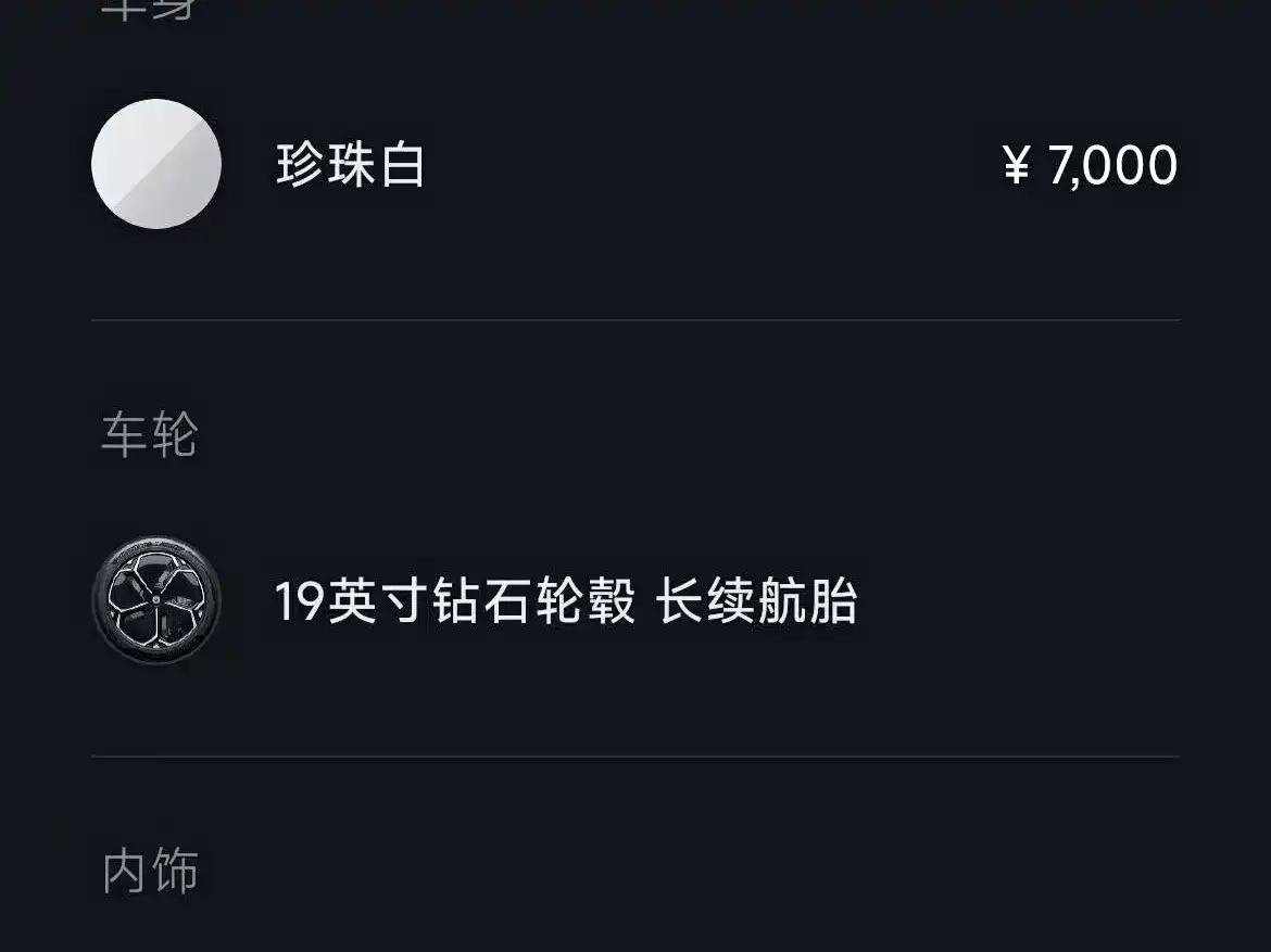 Xiaomi Auto Xiaomi SU7 2026 2026 Rear-Wheel Drive Edition