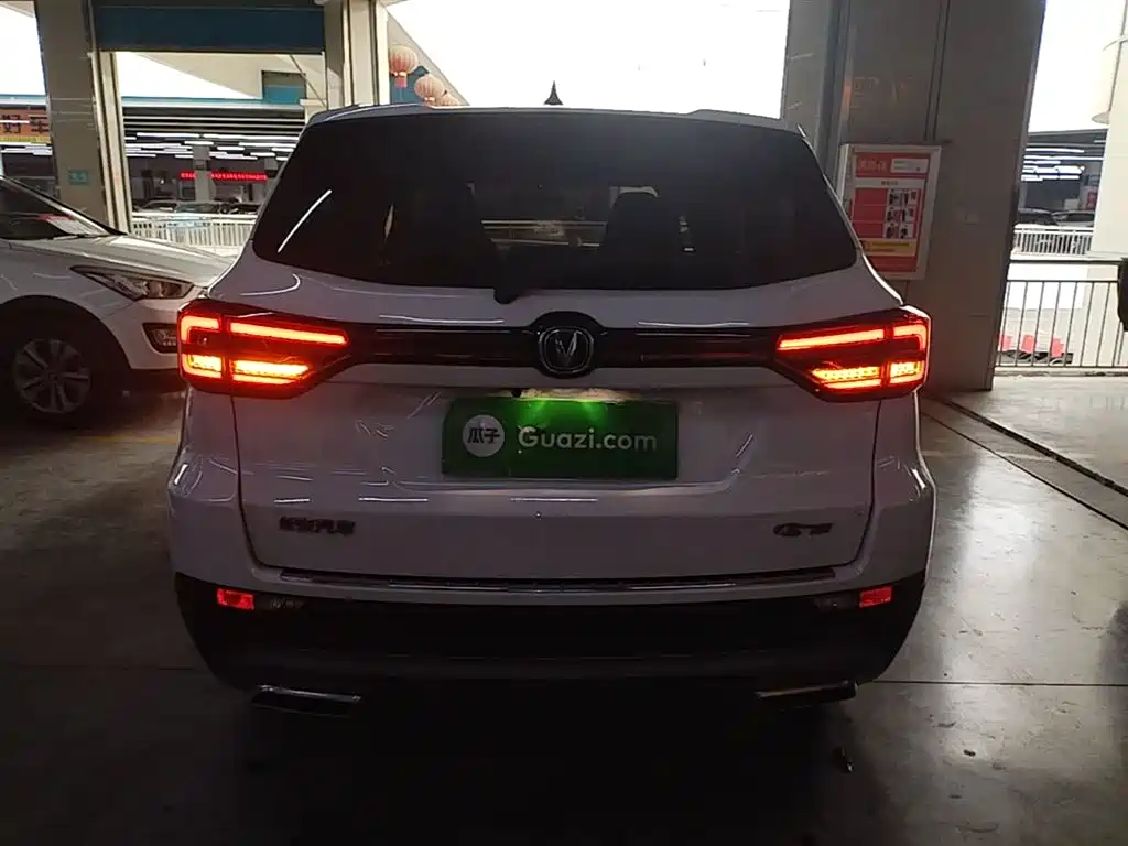CHANGAN CS75