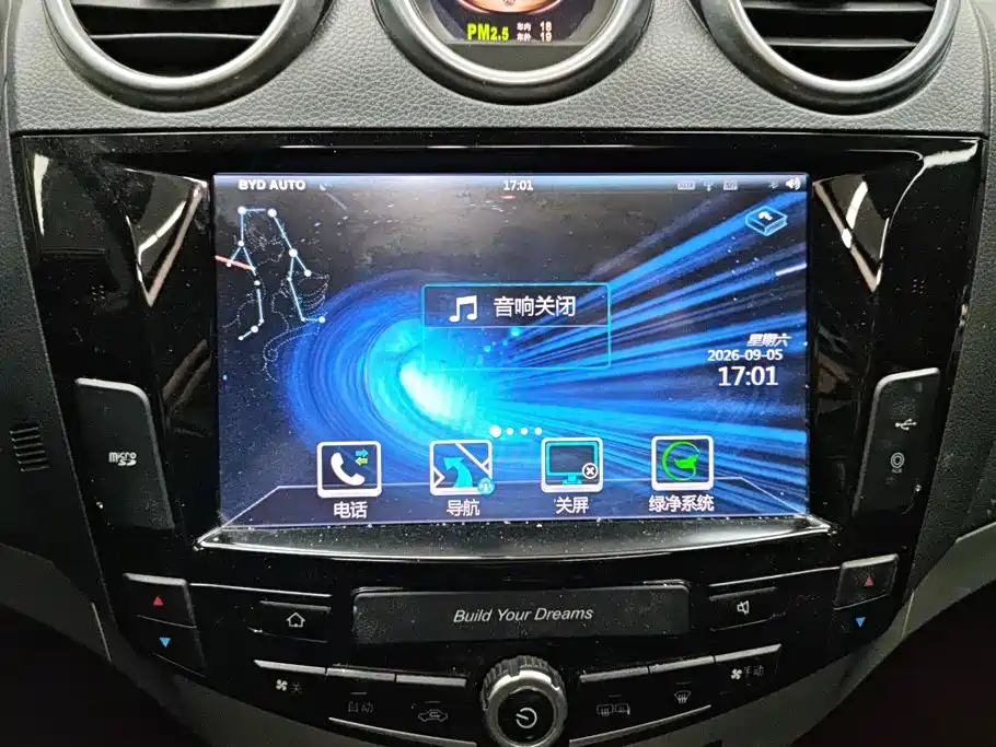 BYD S7 2016 2016 1.5T Manual Premium Model