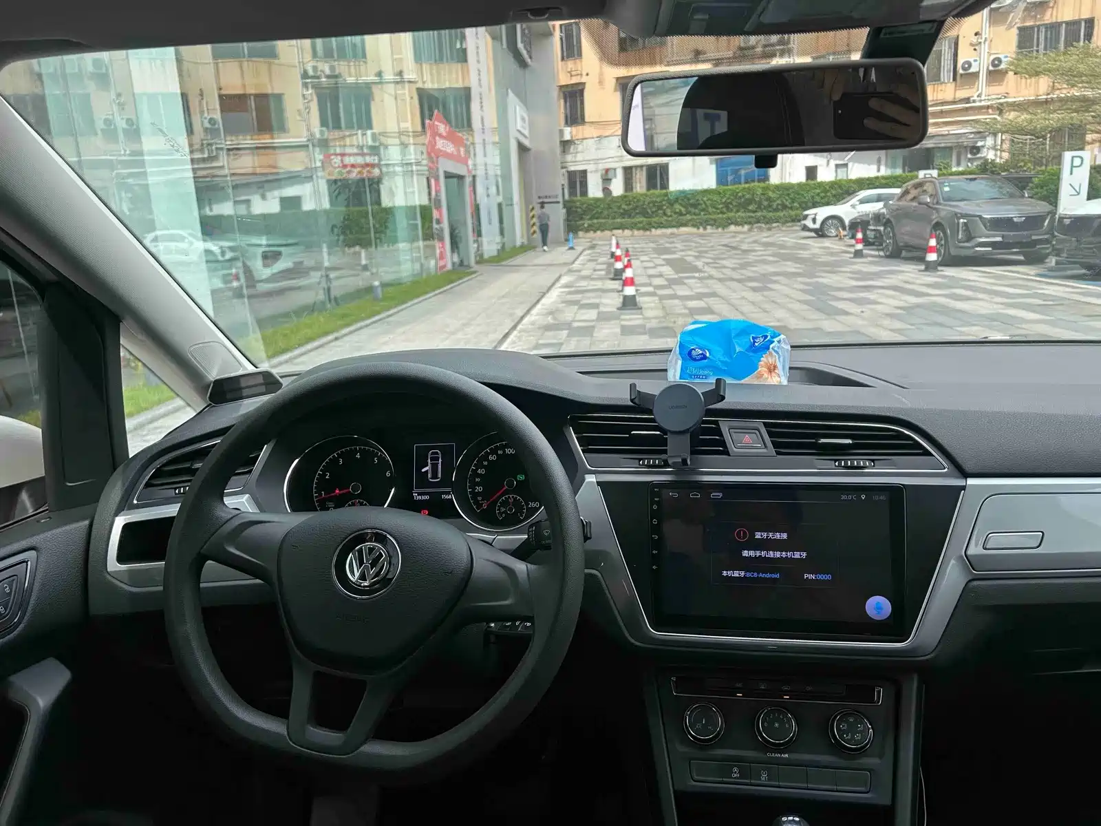 صورة 8 - Volkswagen Touran