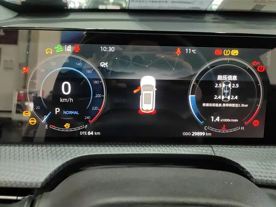 CHANGAN CS75 PLUS