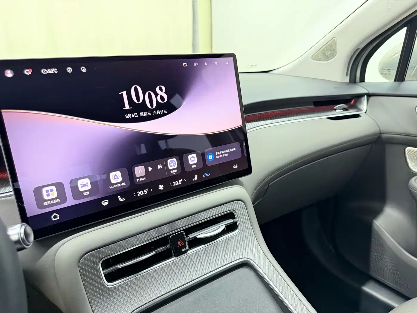 Shangjie SUV 2025 2025 Model Extended Range Pro