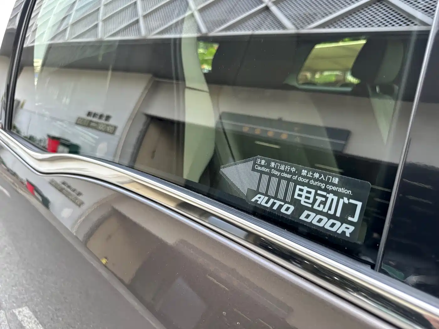 Buick GL8 2022 Land Business Class 652T Luxury фото 14