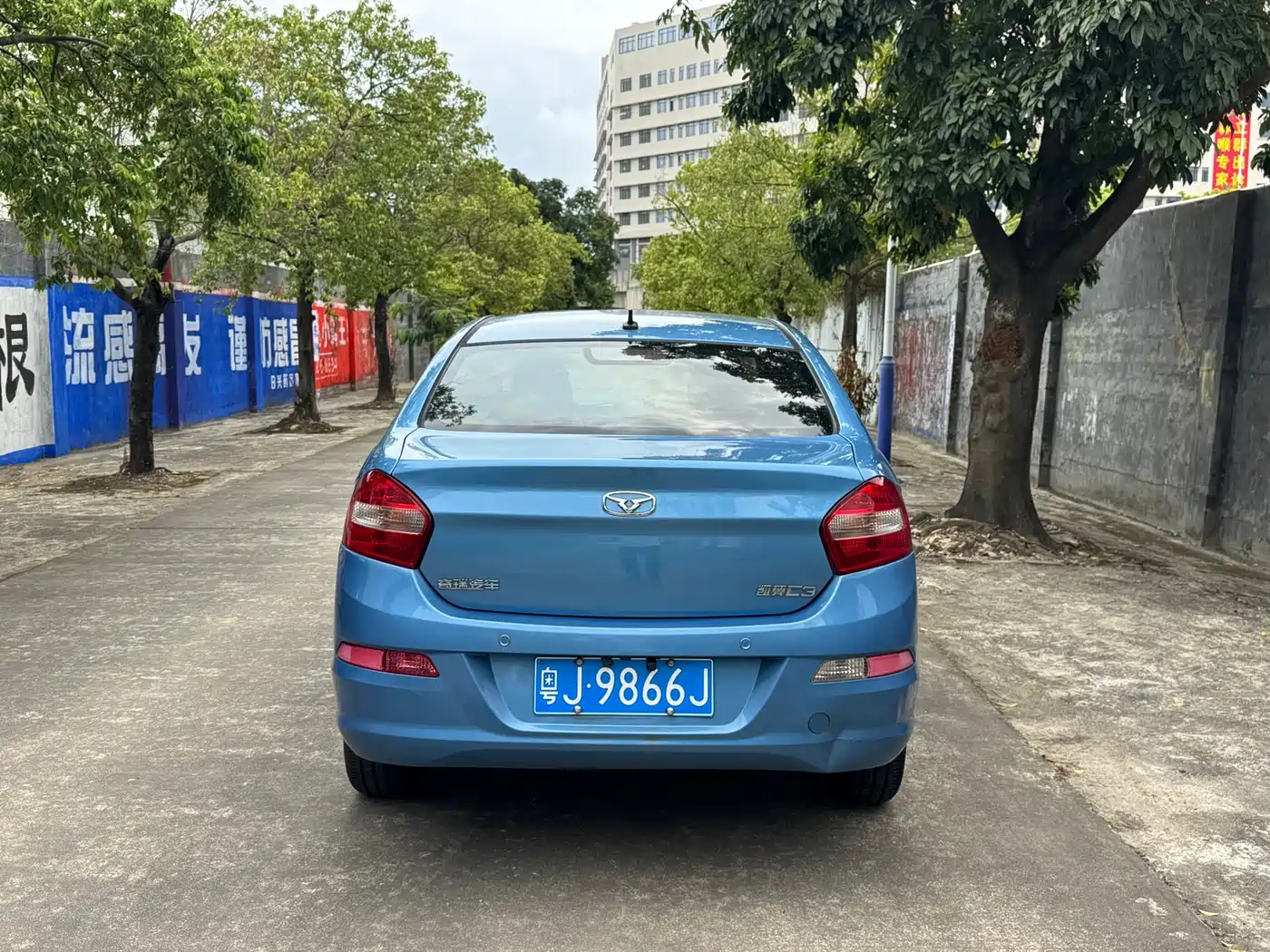Cowin Kaiyi C3 2016 2015 1.5L Manual Gold Diamond